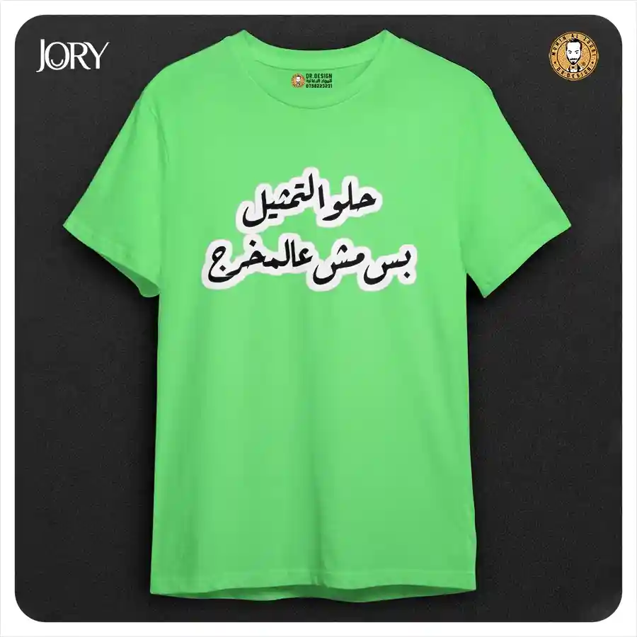  المنتج
