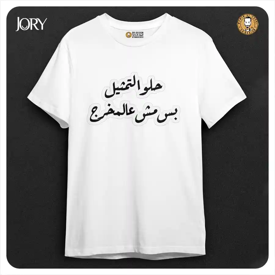  المنتج