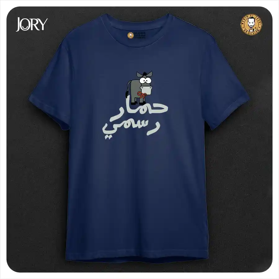  المنتج