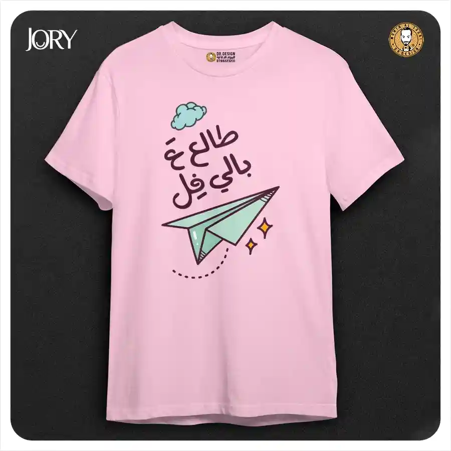  المنتج
