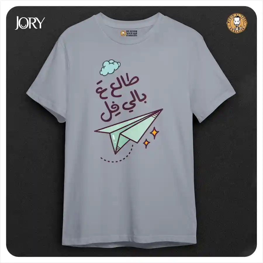  المنتج