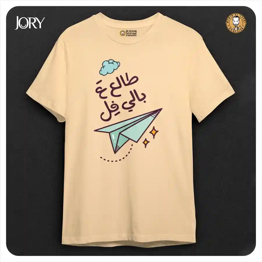  المنتج
