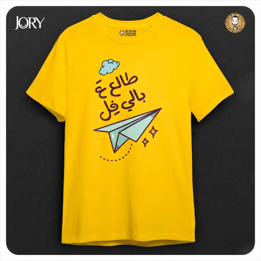  المنتج