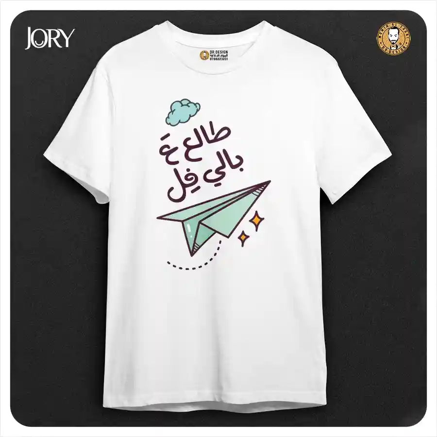  المنتج