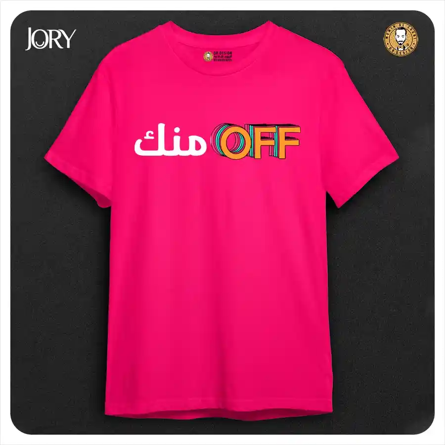  المنتج