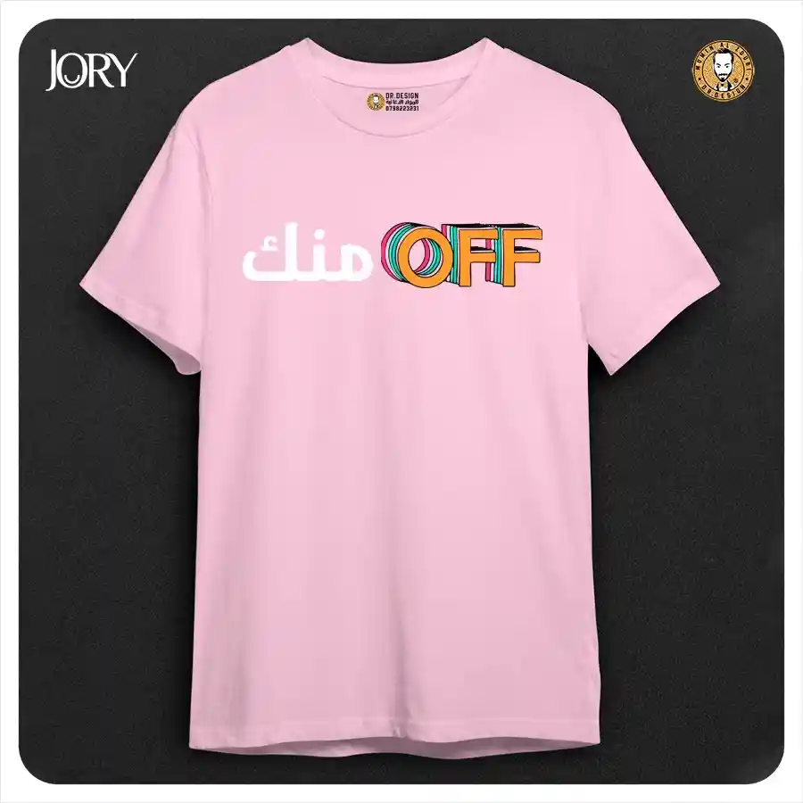  المنتج