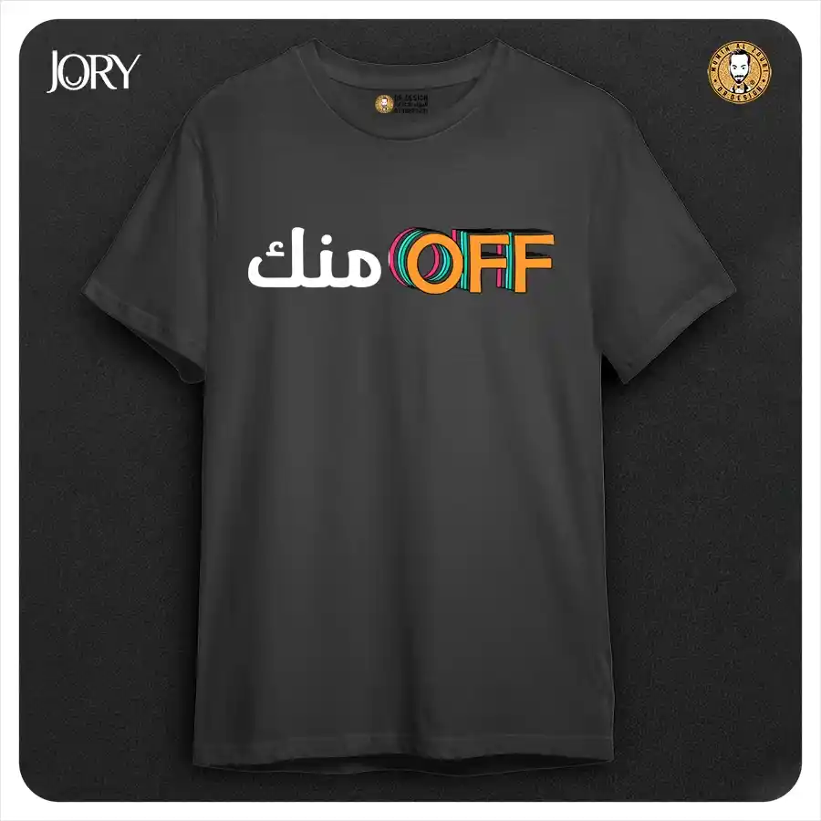  المنتج
