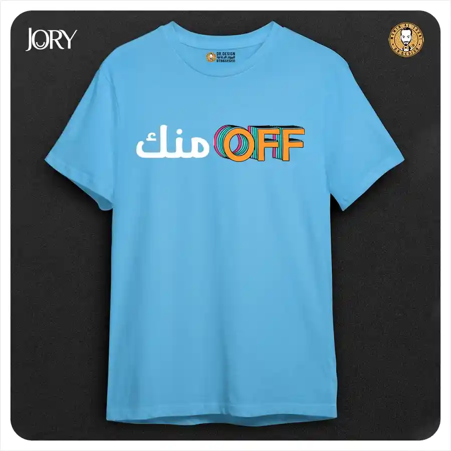 المنتج