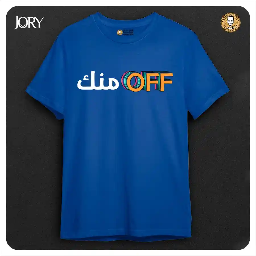  المنتج