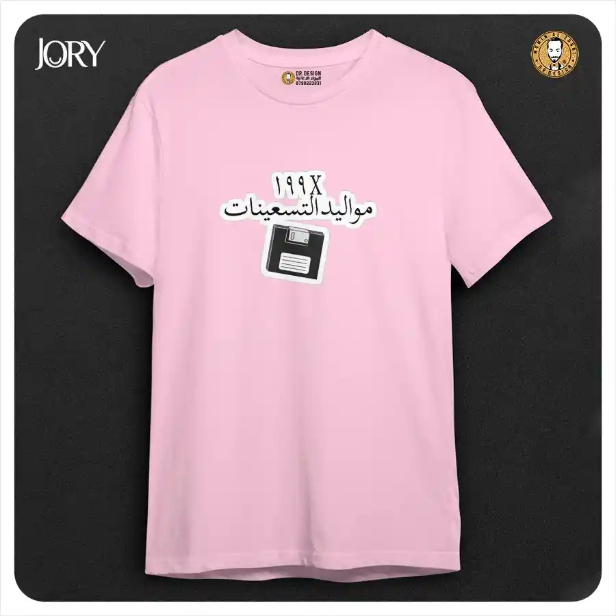  المنتج