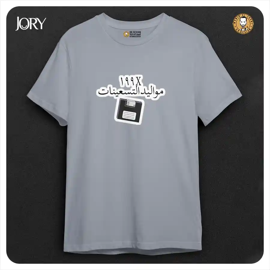  المنتج