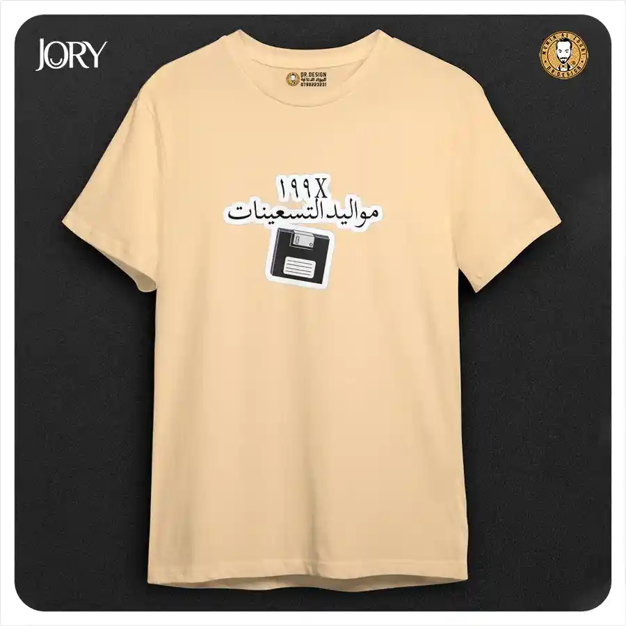 المنتج