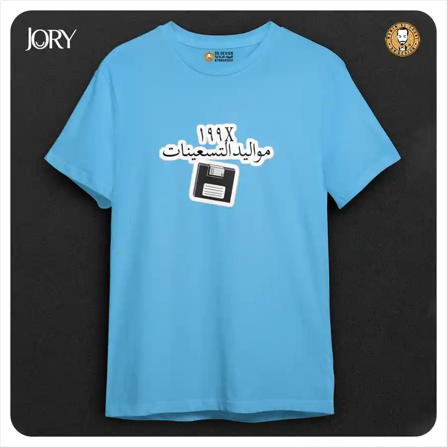  المنتج