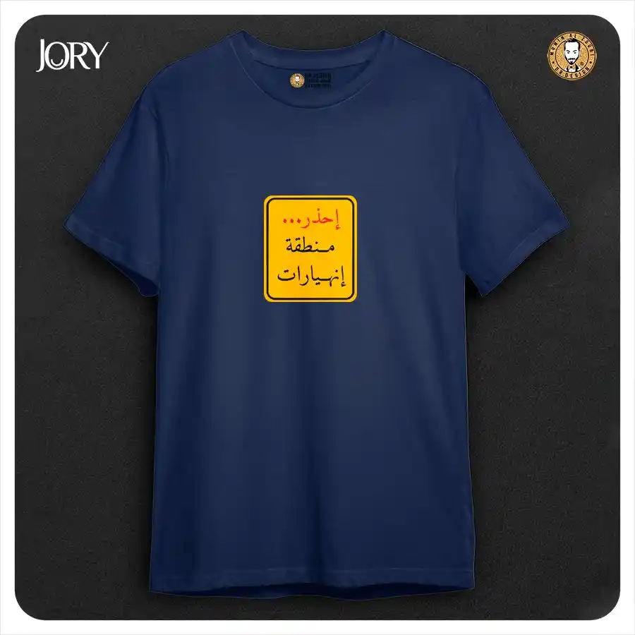  المنتج