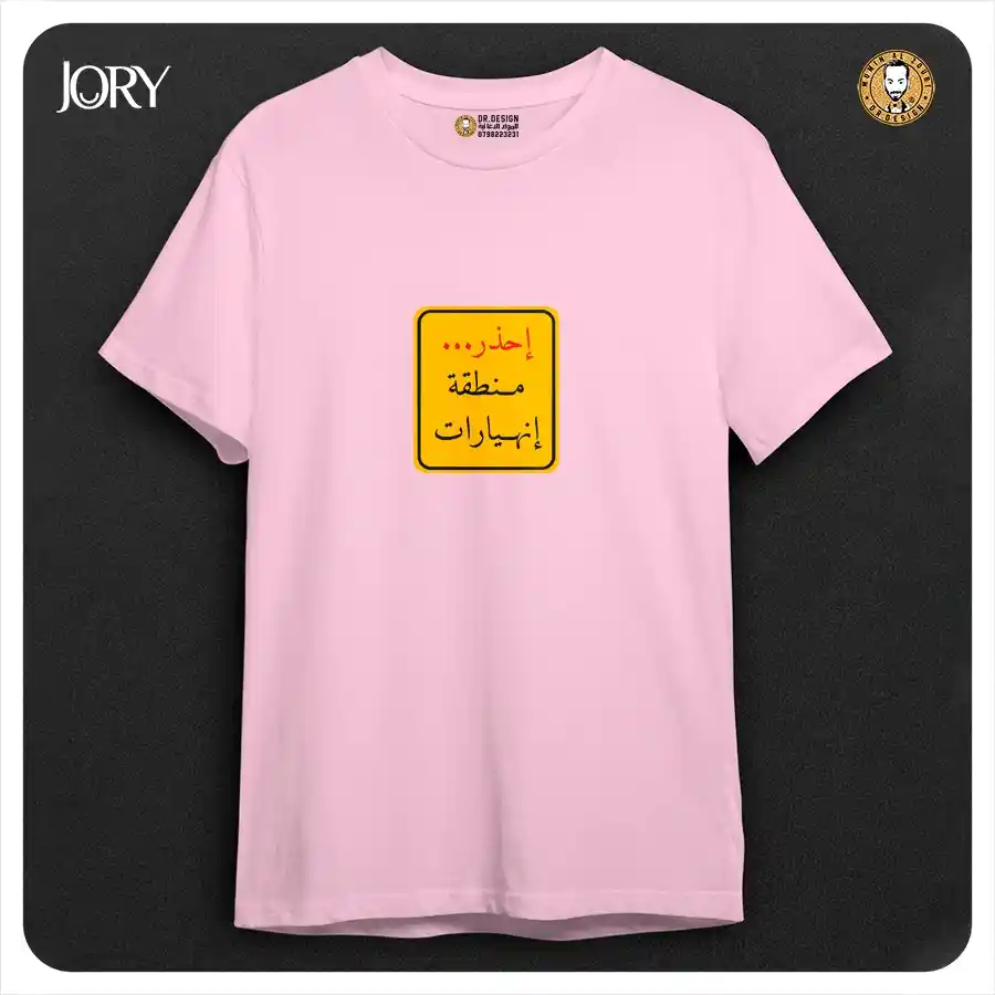  المنتج