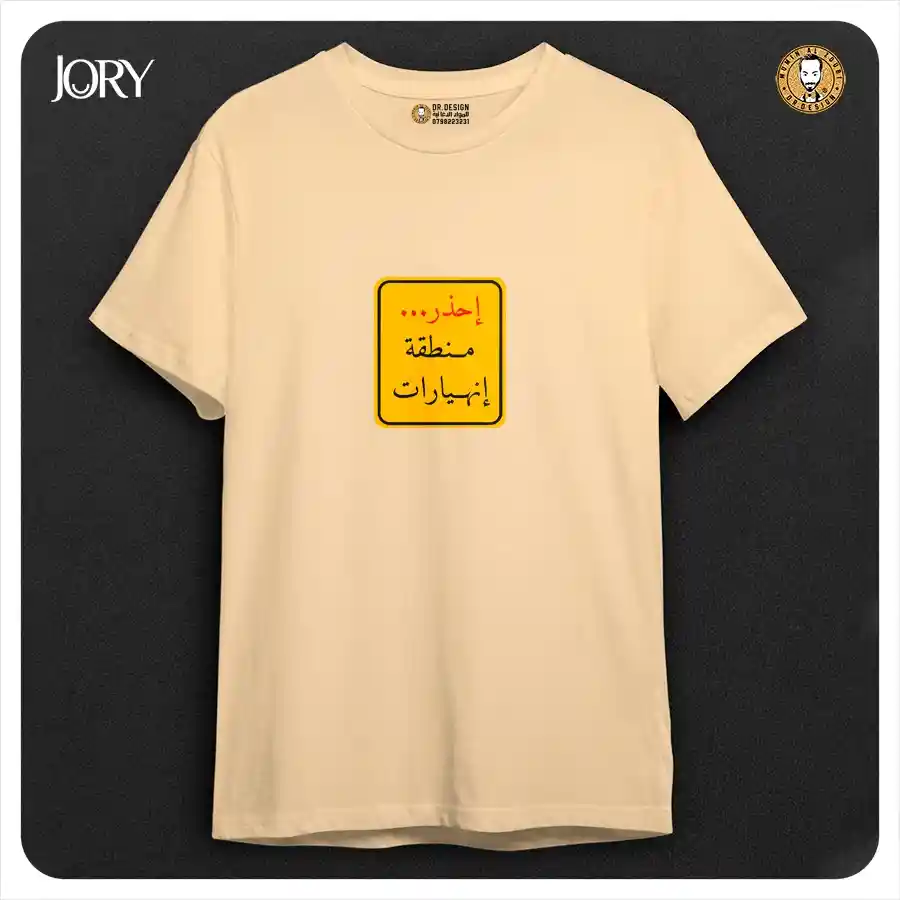  المنتج