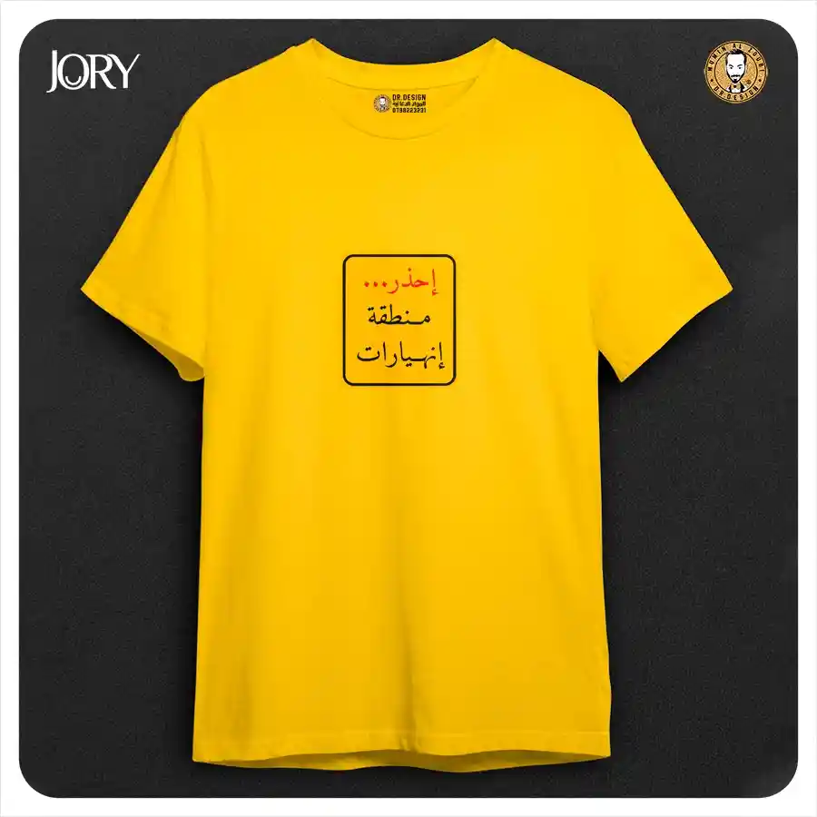  المنتج