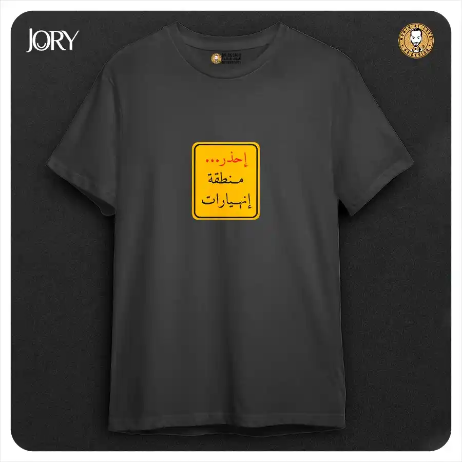  المنتج