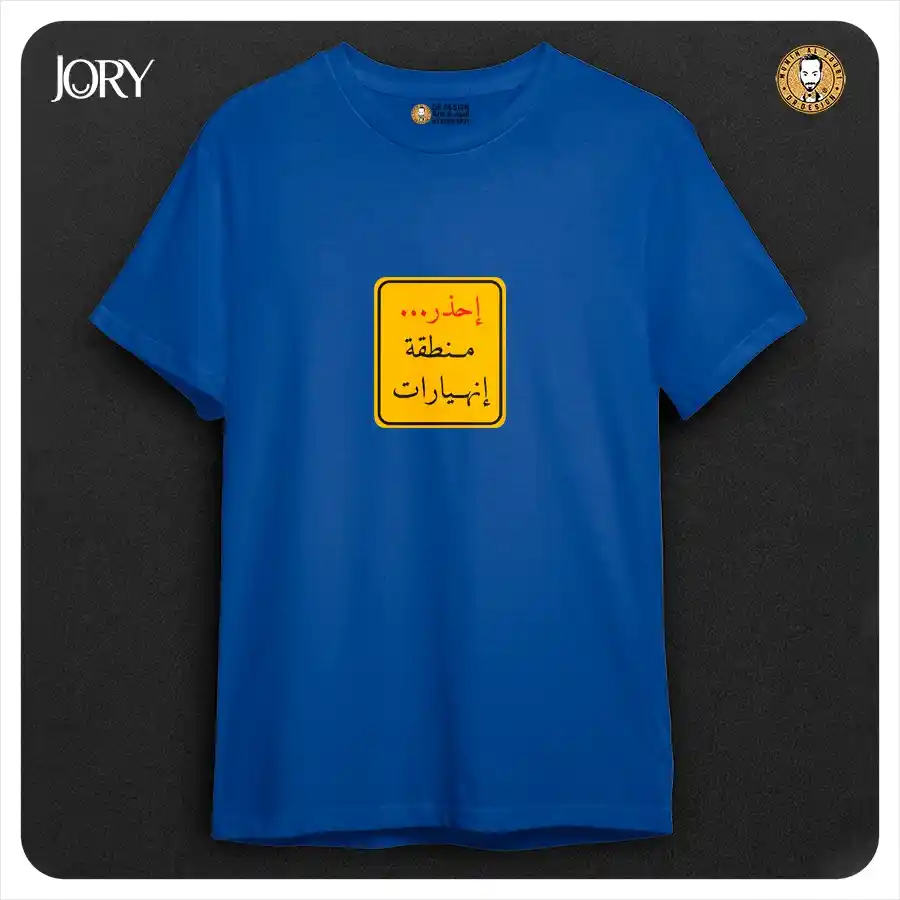  المنتج