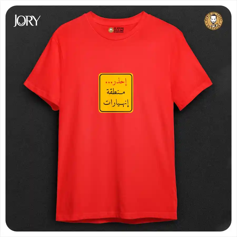  المنتج