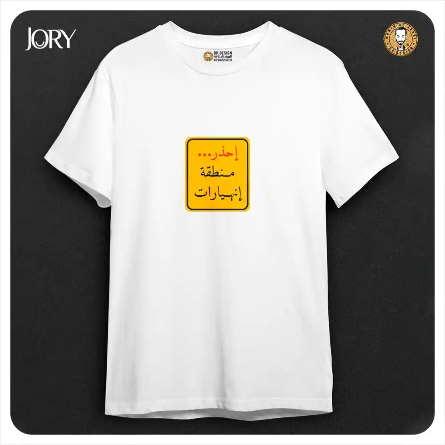  المنتج