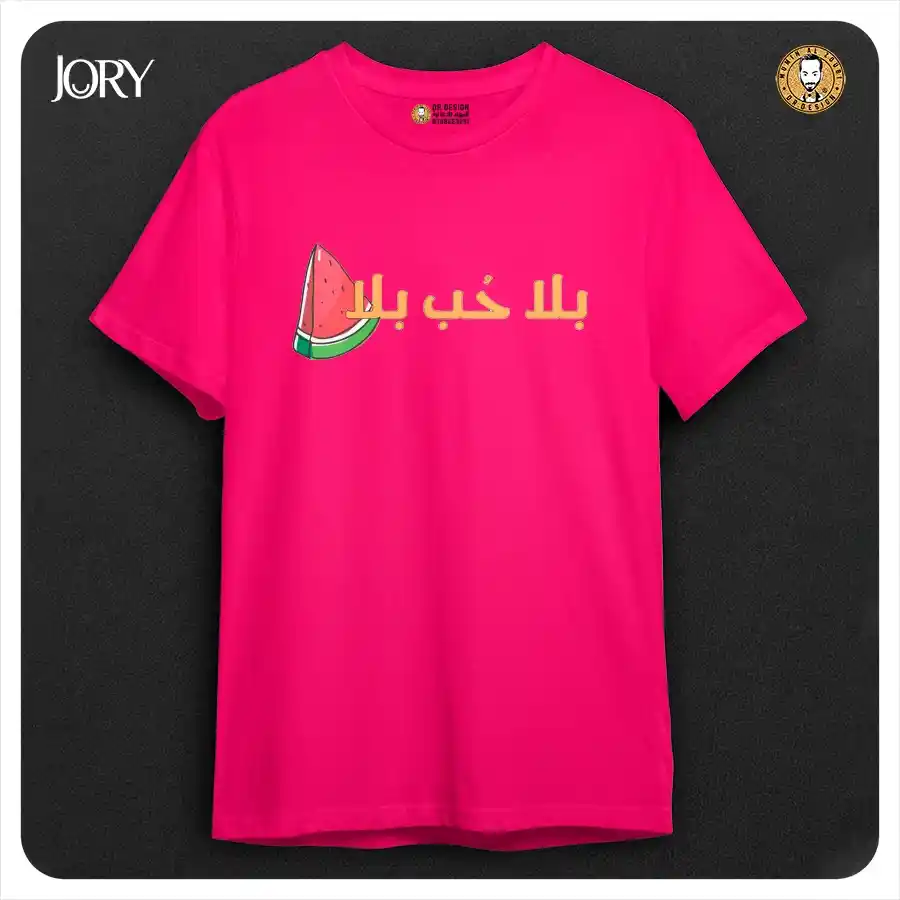  المنتج