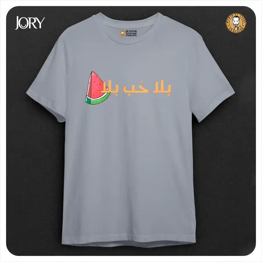  المنتج