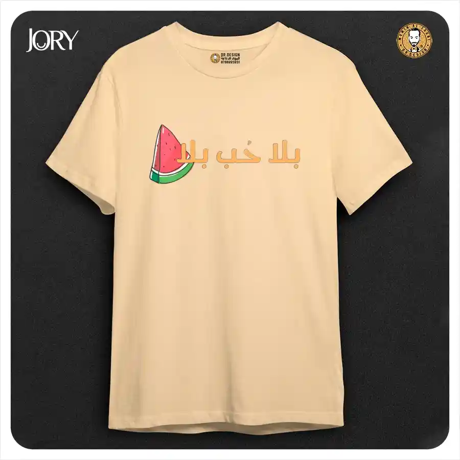  المنتج