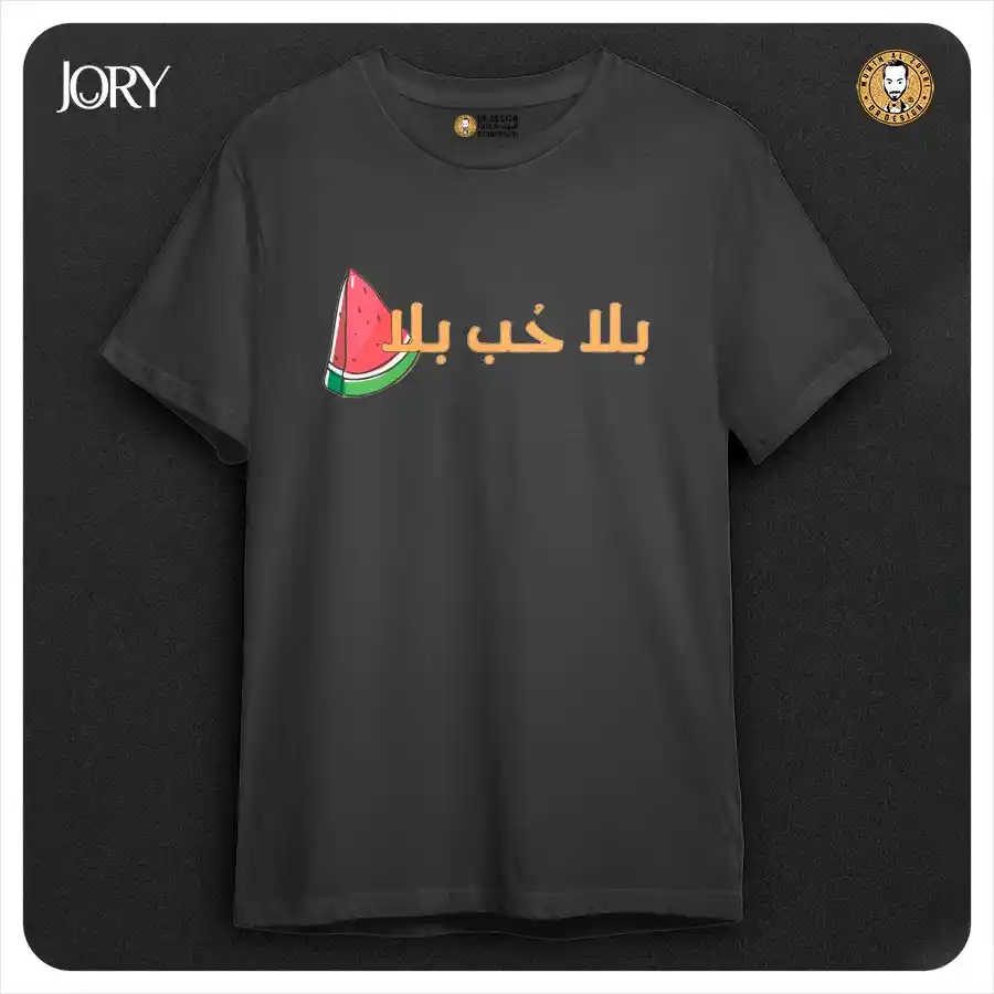  المنتج