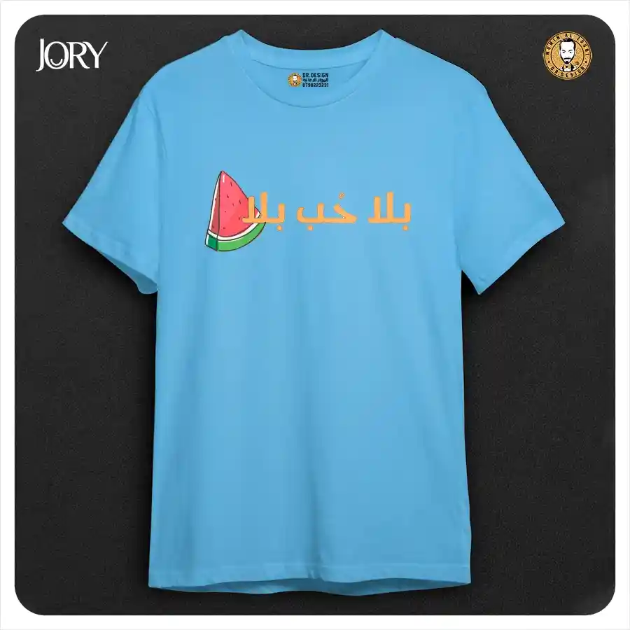  المنتج