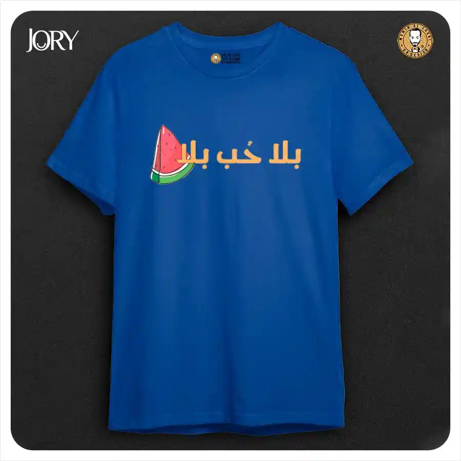  المنتج