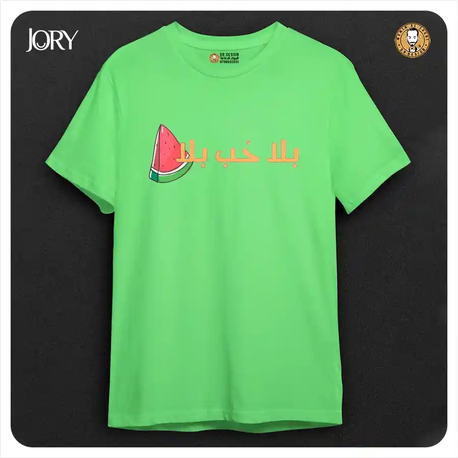  المنتج