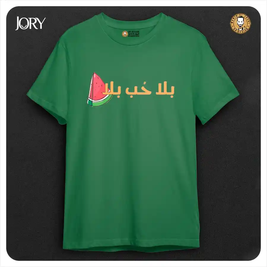  المنتج