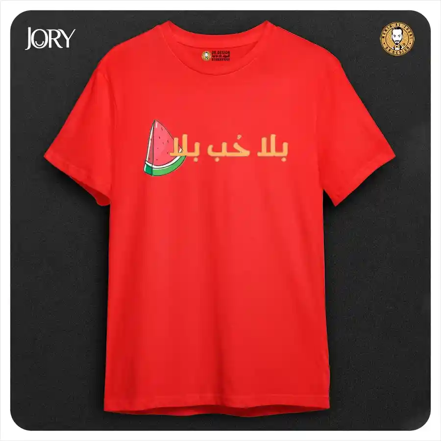  المنتج