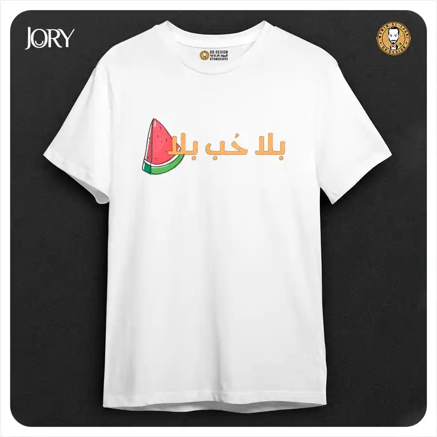  المنتج