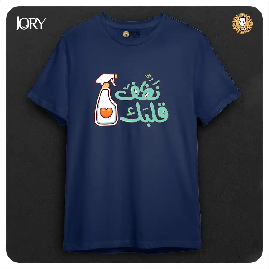  المنتج