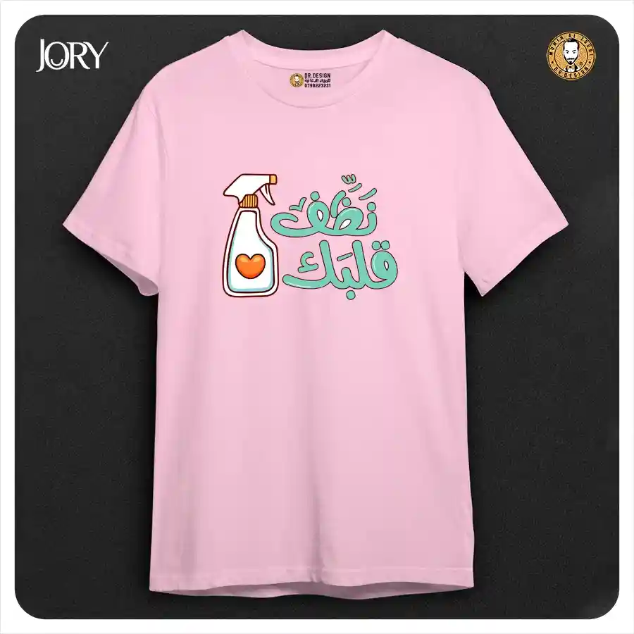  المنتج