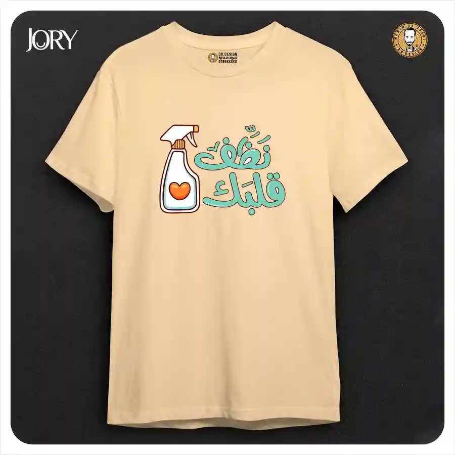  المنتج
