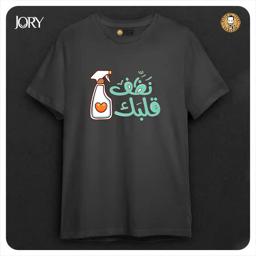  المنتج