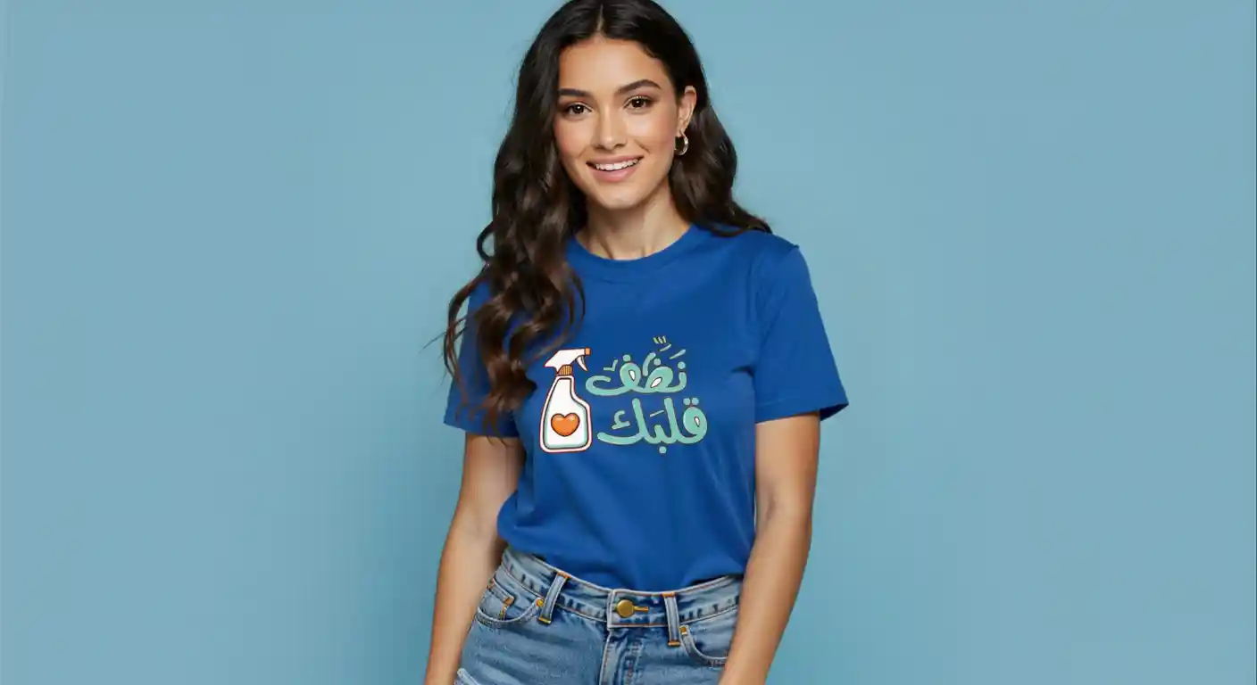  المنتج
