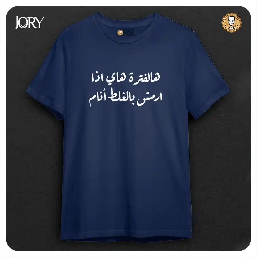  المنتج