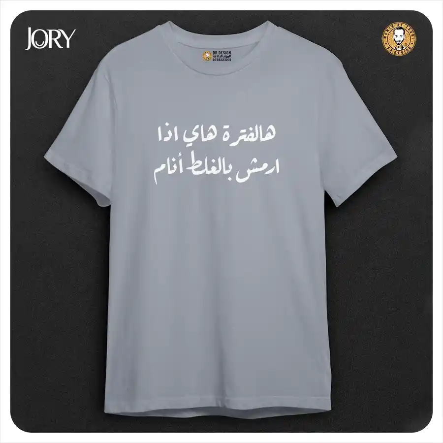  المنتج