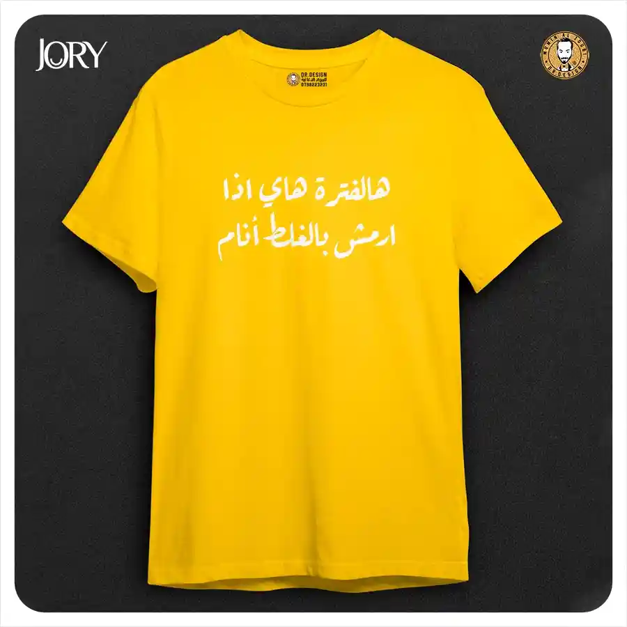  المنتج