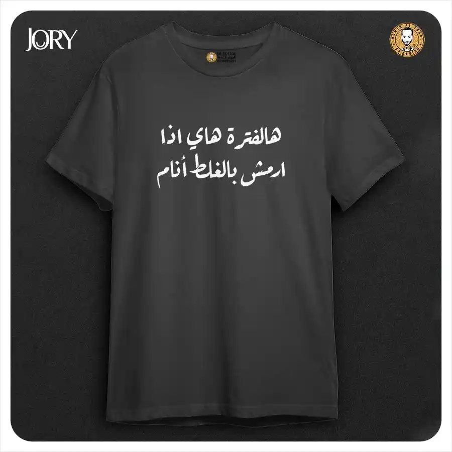  المنتج