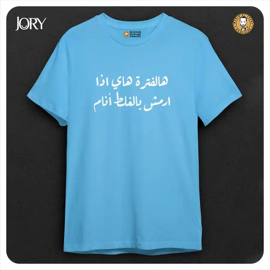  المنتج