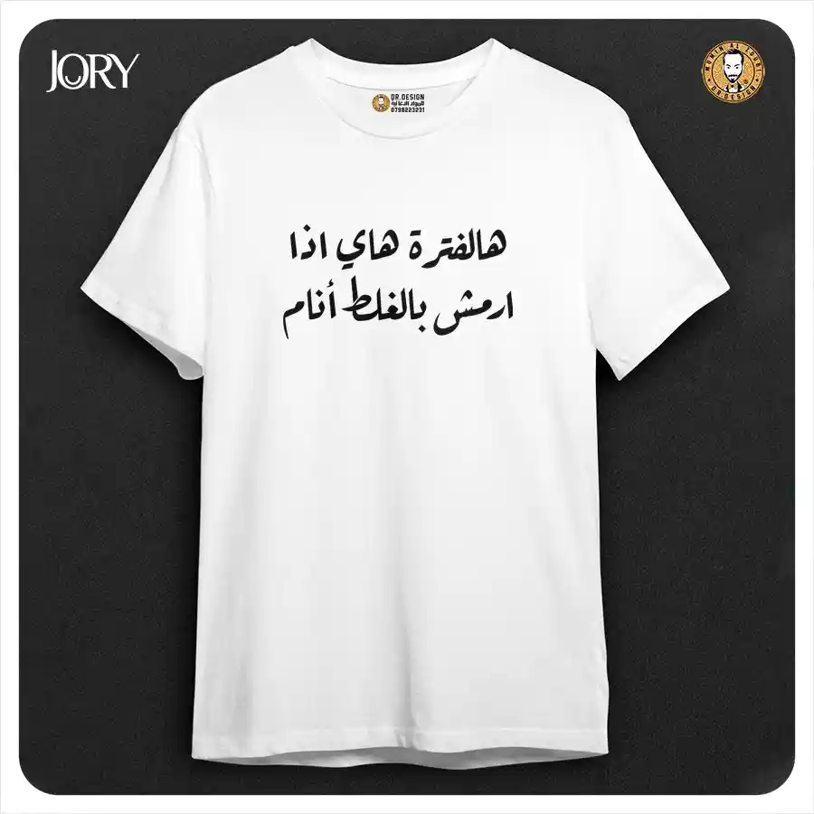  المنتج