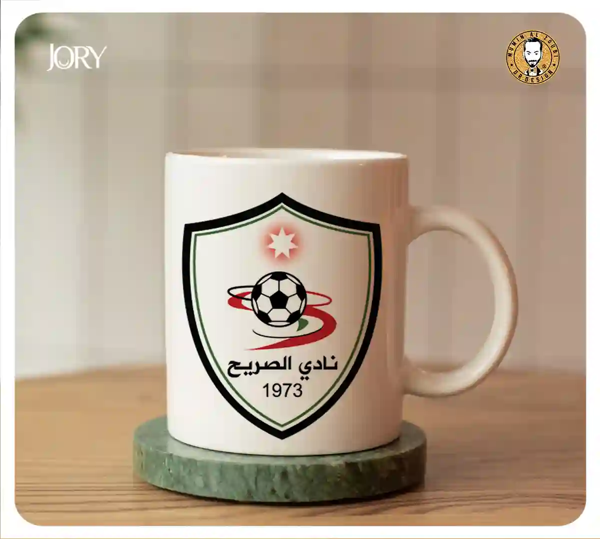  المنتج