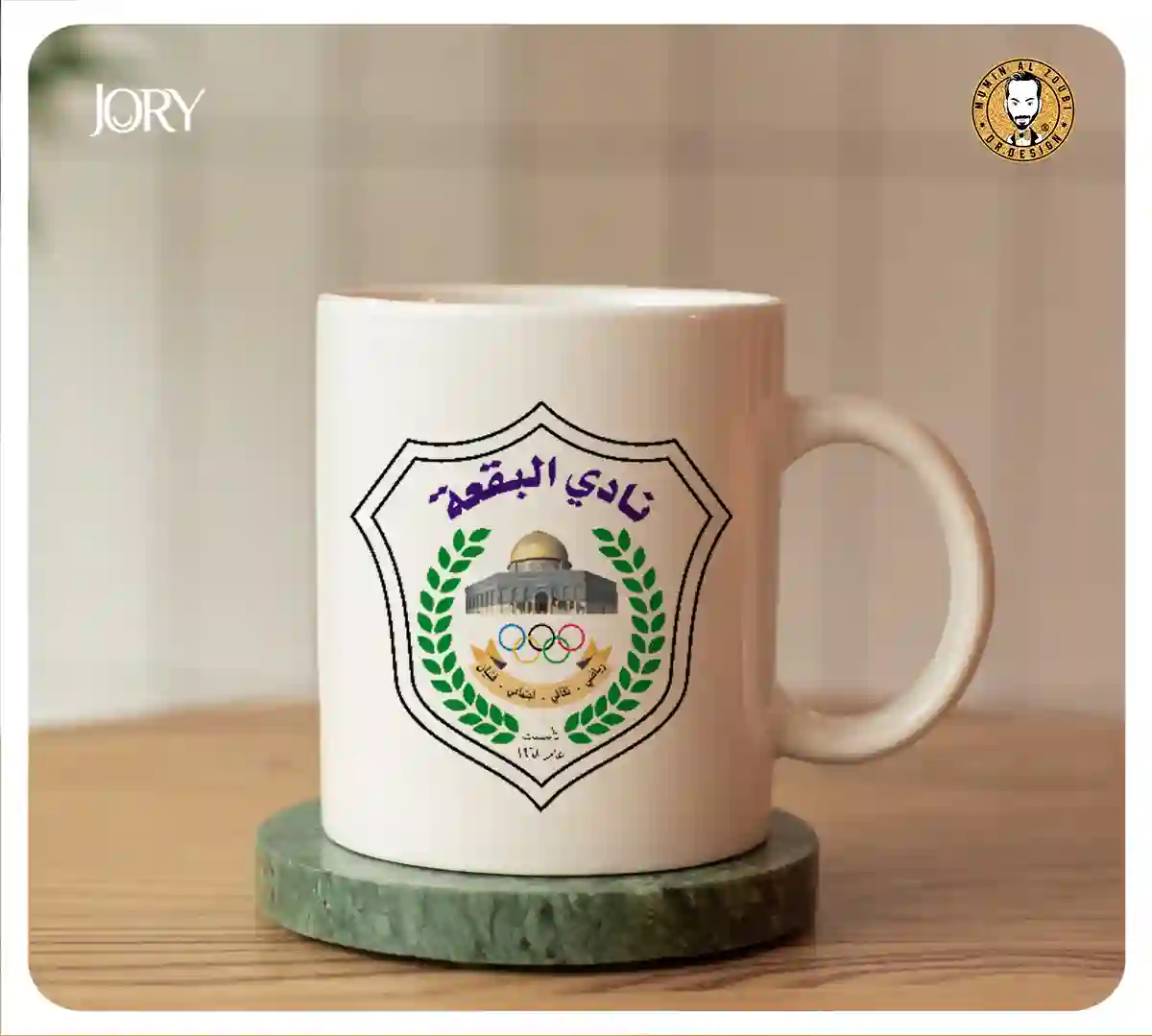  المنتج