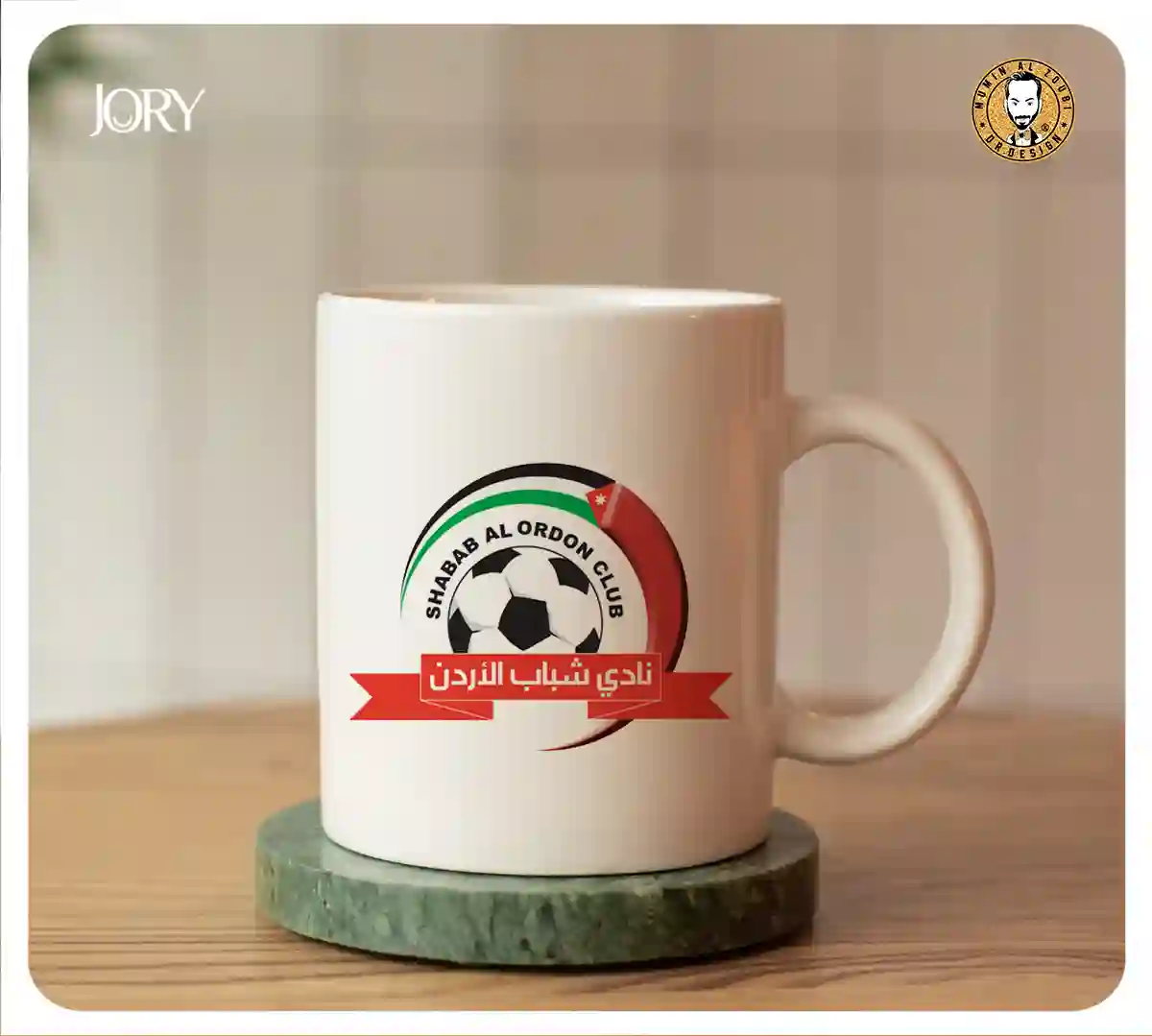  المنتج
