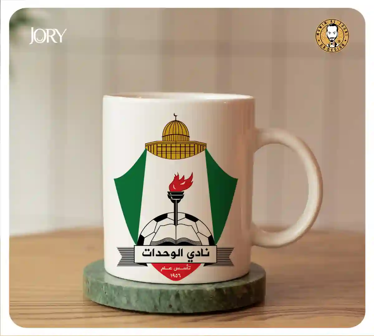  المنتج